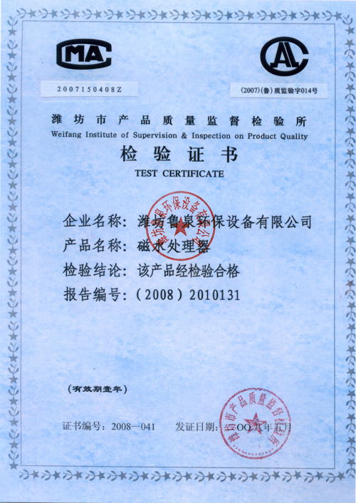 ��ˮ̎�������a(ch��n)�ϸ��C��(1)